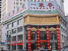 -一家春酒楼(惠工街店)