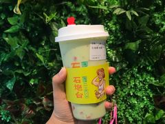 -石炮台果汁冰(天河店)