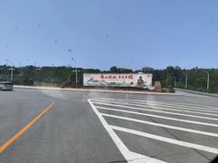 -龙口南山旅游景区