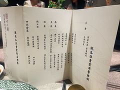 -十二厨·土菜雅院