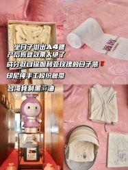 -巍阁月子中心(南山店)