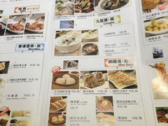 菜单-千日贺茶餐厅(高新万达店)