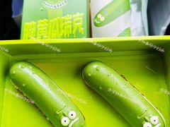 腌黄瓜瑞克-好利来(上海长宁龙之梦店)
