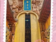 -上海东林寺(金山区)