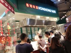 -食通天·寰宇集(杭州万象城店)