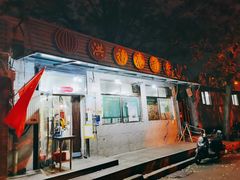 门面-洪福亮酒家(南草厂街店)