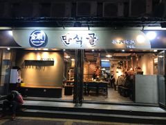 门面-金顺碳烤肉(1号店)