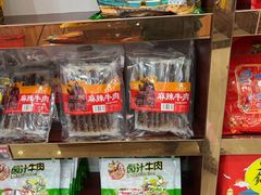 -重庆特产超市(渝北总店)