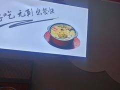 -周鱼小馆石锅酸菜鱼(活力汇店)