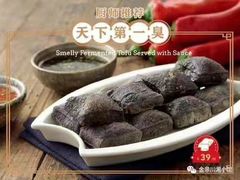 -湘小馆剁椒鱼头(金帝商务大厦店)