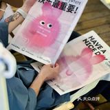 我妈问这报纸是啥玩意 我…………