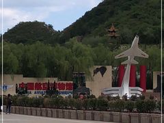-中国航空博物馆