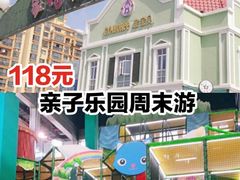 -蒙特利亲子乐园