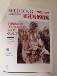点击看大图 -Sunny喜铺婚礼策划(东部店)