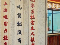 -CITY MART城市集市·里弄(北外滩来福士广场店)