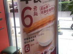 -宏状元现熬粥·京味菜(三里河店)