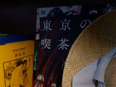 -Hei Cafe(工体店)