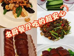 -粤珍轩.创始店.始于2001(含光门店)