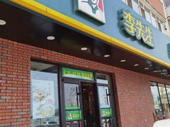 -李先生牛肉面(长春红旗街店)