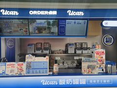 -酸奶罐罐(无锡滨湖万达店)