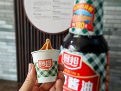 -厨邦酱油文化博览馆