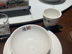 -漫圆·品质家宴(榔梨店)