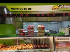 -南洋大师傅(长楹天街店)