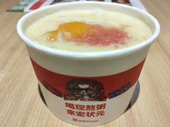 -宏状元现熬粥·京味菜(三里河店)