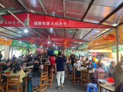 大堂-大地农庄(逢沙大道店)