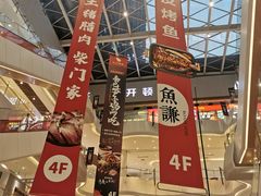 -兰岛广场(白沙路店)