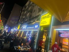 -有奴思烤肉·清真(正宁路店)
