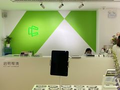 -启明眼镜(海淀黄庄店)
