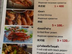 -Doo Dee Thai Food(Issan/Isaan/Esan)