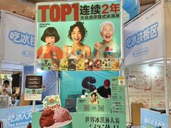 -上海长风大悦城