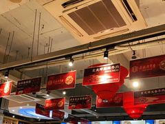 大堂-袁记串串香(新南门店)