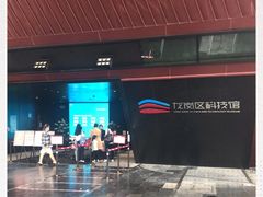 -龙岗区科技馆