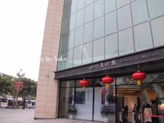 门面-四川美术馆
