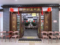 -盈田盈粥庄(博山东路店)