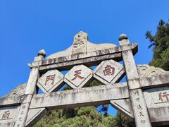 -南岳衡山风景名胜区