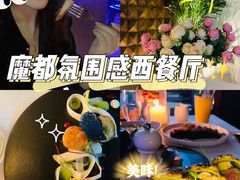 -Erman岩烧牛排(虹桥南丰城店)