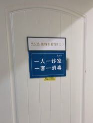 -JUVA欧华医美连锁