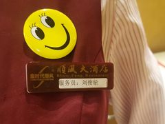 -顺风海鲜港(金玉兰店)