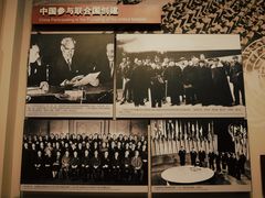 -中国人民抗日战争纪念馆