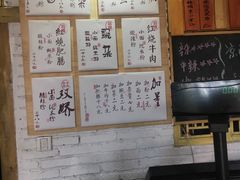 -丁丁猫重庆小面(徐州路店)