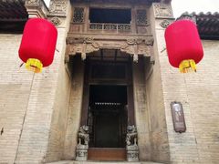 -山西王家大院