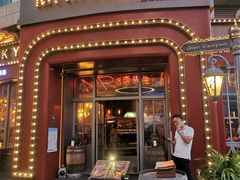 门面-MR.ROCKY洛奇先生RESTAURANT&BAR(宝安壹方城店)