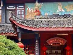 -峨眉山报国寺