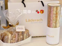 -Laderach 莱德拉(上海环贸iapm店)