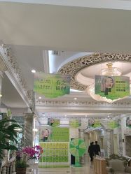 -北京润美玉之光医疗美容