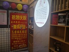 -麦斯晨菲老香港蛋糕(东街店)